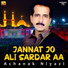 Achanak Niyazi