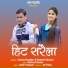 Anisha Ranghar, Rakesh Kharola