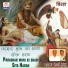 Kashi Bullu