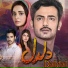 Yamsa Noor