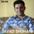 Javad Shohani