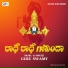 Guru Swamy
