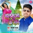 Sanjay Tufaan