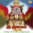 Vijayalakshmi, Kusuma