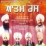 Sant Anoop Singh Ji