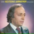 Lefteris Dimitriou