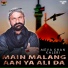 Meva Khan Kaleri