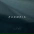 mathilda!