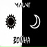 MAUNT