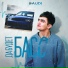 BAUDI