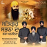 Bhai Sukhwant Singh ji Shahoor