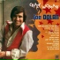 Joe Dolan