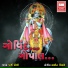 Parth Doshi