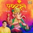 Mangesh Chavan