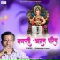 Vishnaram Suthar