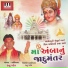 Kanu Patel