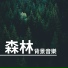 紅蓮花