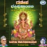 K. S. Surekha