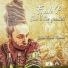 Fyah P