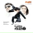Ranjith, Saindhavi