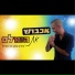 Yoni Mizrahi, Shai Hazan