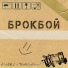 SIAOMA, TheHollySpirit