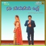 Subhashchandra