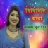 Azma Suraiya