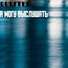 Buyster