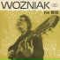Tadeusz Woźniak