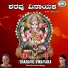 Puttur Narasimha Nayak