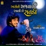 Rohan Ajani
