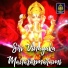 Ramu