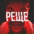 LeanJe