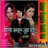 Badal