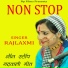Rajlaxmi