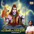 Kavalam Satheesh