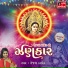 Tejal Thakor, Rajendrasinh Zala