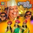 Nagesh Morvekar