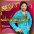 61 ЦЕПИ Кабриоле