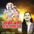 Shastri Neelam Yadav