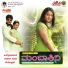 Abijeth Savanth, Shreya Ghoshal