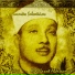 Abdul Basit Abdus Samad