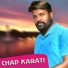 Ruku suna feat. Saroj Kumbhar