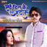 Radheshyam Rasiya