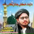 Niamat Ullah Darman