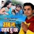 Rahul Tiwari Mridul