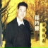 羅時豐