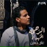 Aly Hussain