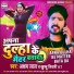 Akshay Lal, Khushboo Tiwari KT